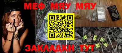 наркотики Кунгур