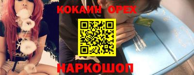 наркотики Кунгур