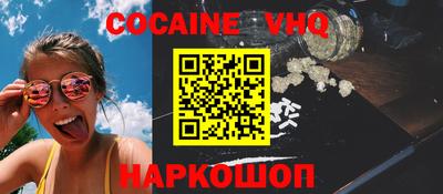 наркотики Кунгур
