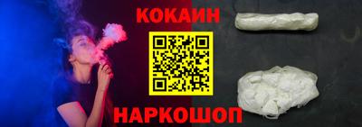 кокаин VHQ Кулебаки