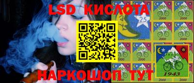 прущие грибы Кумертау