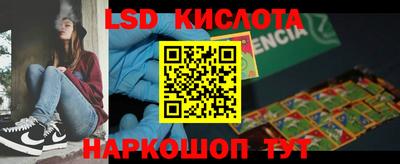 наркотики Кунгур