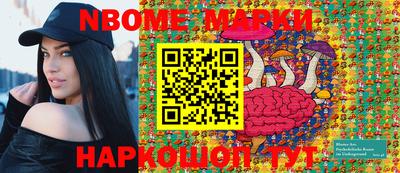 прущие грибы Кумертау