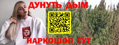 наркотики Кунгур