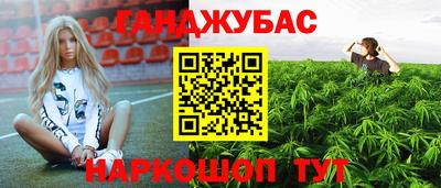 наркотики Кунгур