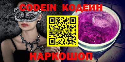 кокаин VHQ Кулебаки