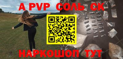 прущие грибы Кумертау