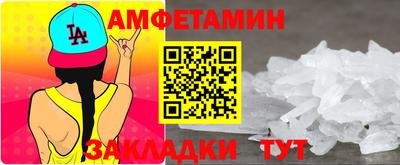 кокаин VHQ Кулебаки
