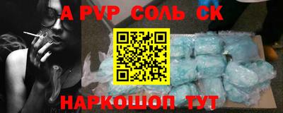 прущие грибы Кумертау