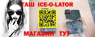 прущие грибы Кумертау