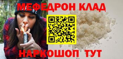 наркотики Кунгур