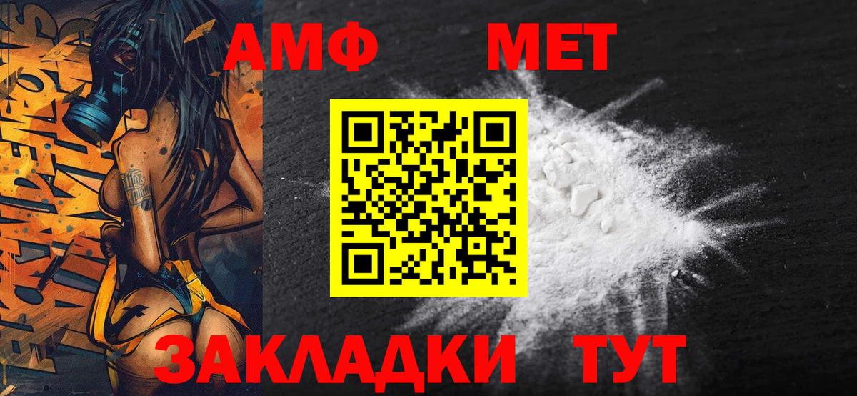 Кимовск  Метамфетамин мет  Вход с VPN 