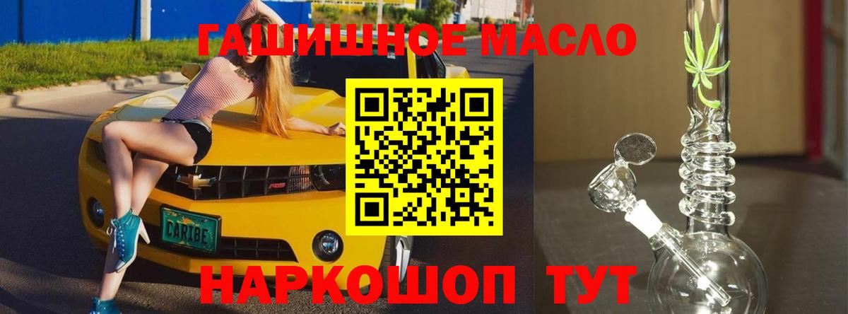 ТГК вейп с тгк Кимовск