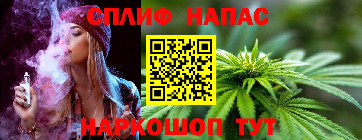 Шишки марихуана конопля Кимовск