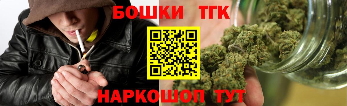 МАРИХУАНА OG Kush  Конопля индика  Кимовск  Шишки марихуана Bruce Banner  Вход с VPN 